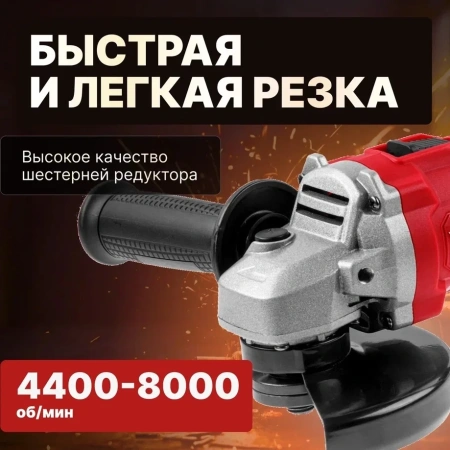 Машина углошлифовальная аккум. WORTEX LX CAG 1812-1 E в чем. ALL1 XLT SET БЕСЩЕТ., 18 В, 125 мм, 800