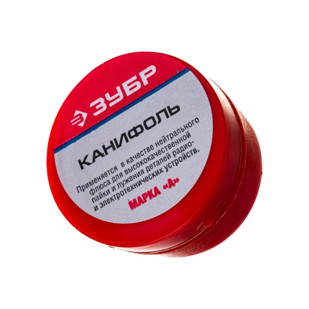 Канифоль ЗУБР для паяльных работ, пластиковая банка, 20г