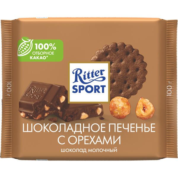 Ritter Sport шоколад молочный Шоколадное печенье с орехами 100гр