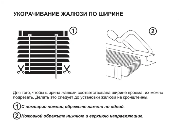 Жалюзи пластик ванильный 70х160
