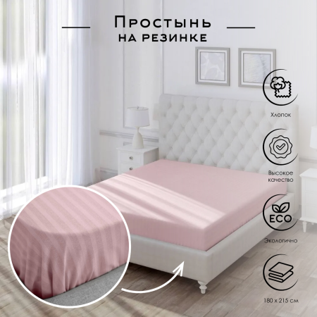 Простыня Волшебная Ночь Silver Rose 180х215 см