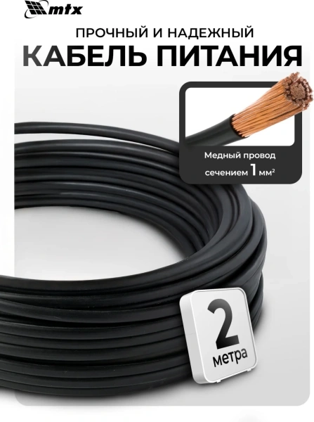Фен технический MHG-2000, 2000 Вт, 2 режима// MTX