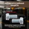 Болт М5х10 мм шестигр., цинк, кл.пр. 5.8, DIN 933 (25 шт в зип-локе) STARFIX