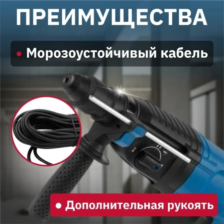 Перфоратор BULL BH 2602 в чем. 800 Вт, 3.0 Дж, 4 реж. + 2 зубила, 3 сверла, БЗП в комплекте