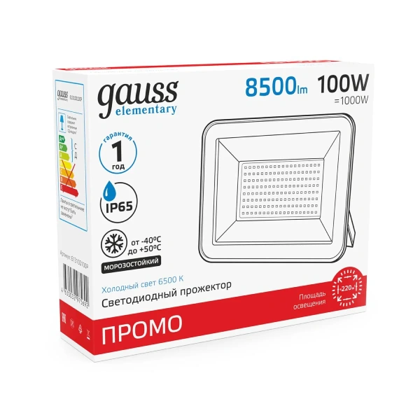 Прожектор Gauss LED Elementary 100W 9500lm IP65 6500K 175-265V черный 613100100 P PROMO