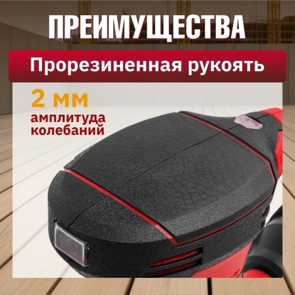 Шлифмашина эксцентриковая WORTEX LX RS 1225 в кор. 240 Вт, 125 мм, 12000 об/мин