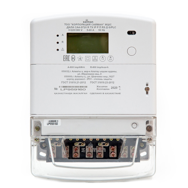 Счетчик ДАЛА СА4 Э720 (3х 220/380V 5- 60А) 1тар NA