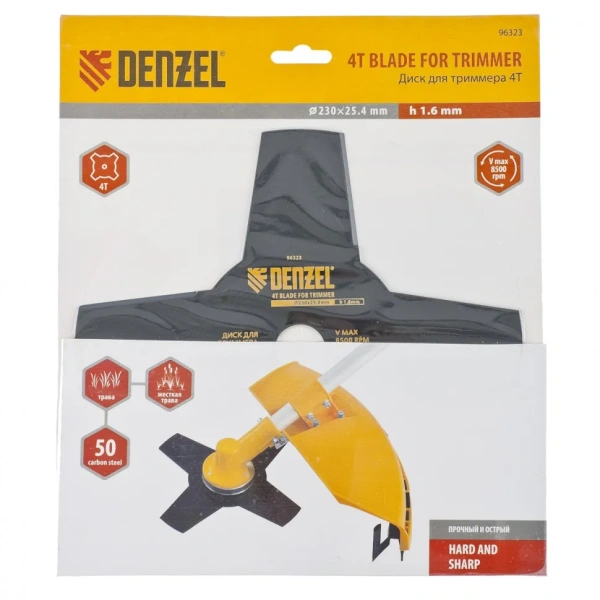 Диск для триммера Denzel, 230 х 25,4 толщина 1,6 мм, 4 лезвия
