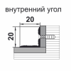 Профиль угловой ПУ 05-1.1800.082