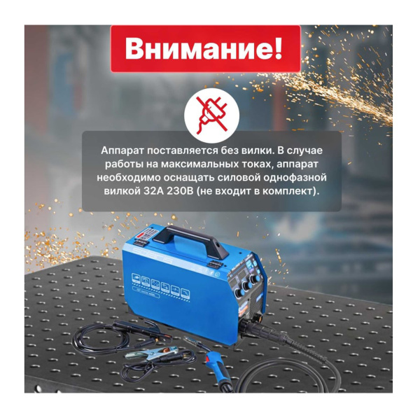 Полуавтомат сварочный Solaris MULTIMIG-221