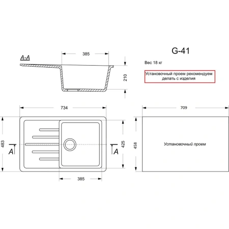 Кухонная мойка GranAlliance G-41, серый,прямоугольная:734х483 мм