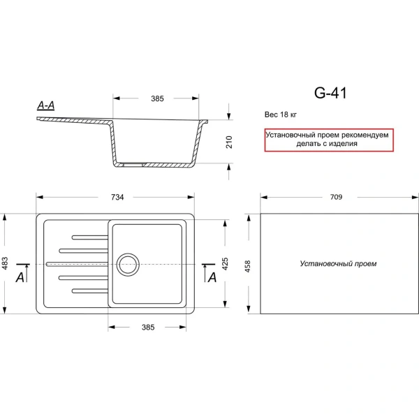 Кухонная мойка GranAlliance G-41, серый,прямоугольная:734х483 мм
