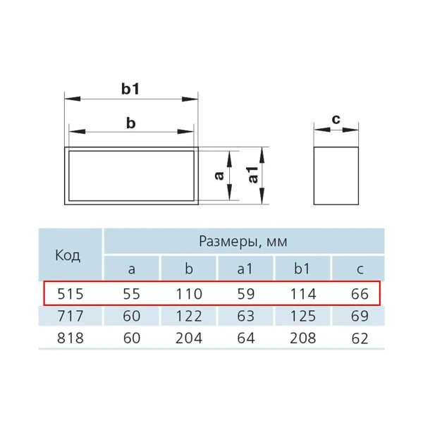 ZERNBERG 515 Соединитель плоских каналов 55 х 110мм в упак.