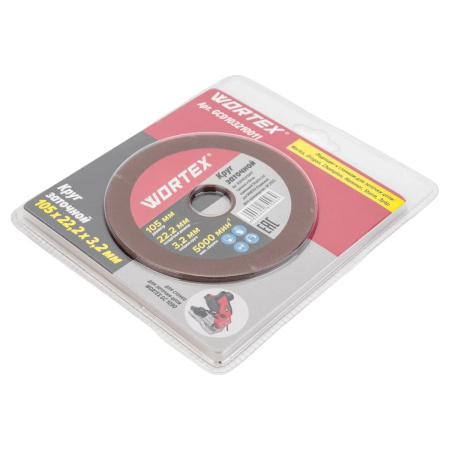 Круг заточной 105х22.2х3.2 мм WORTEX