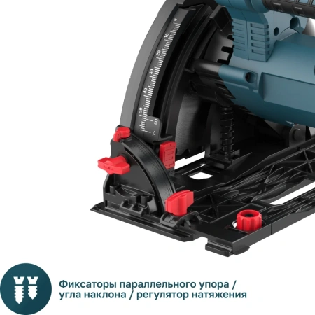 Пила погружная ALTECO PS 1300-165 + ARM 07 X2