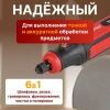 Гравер аккумуляторный WORTEX MG 1415 ELi в кор.+ аксессуары