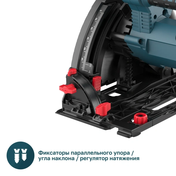 Пила погружная ALTECO PS 1300-165 + ARM 07 X2