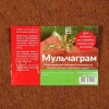 Мульчаграм Nekura 50х300 см. толщина 7 мм. (71150)
