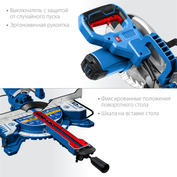 Пила торцовочная с протяжкой ЗУБР Профессионал ППТ-216-П, d 216 х 30 мм, 1800 Вт