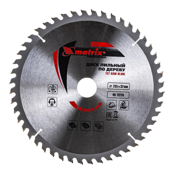 Диск пильный по дереву Matrix Professional 255 х 32мм 48 зубьев + кольцо 30/32
