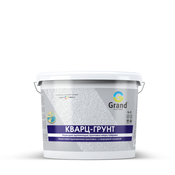 Грунтовка Grand victory Кварцгрунт 5кг