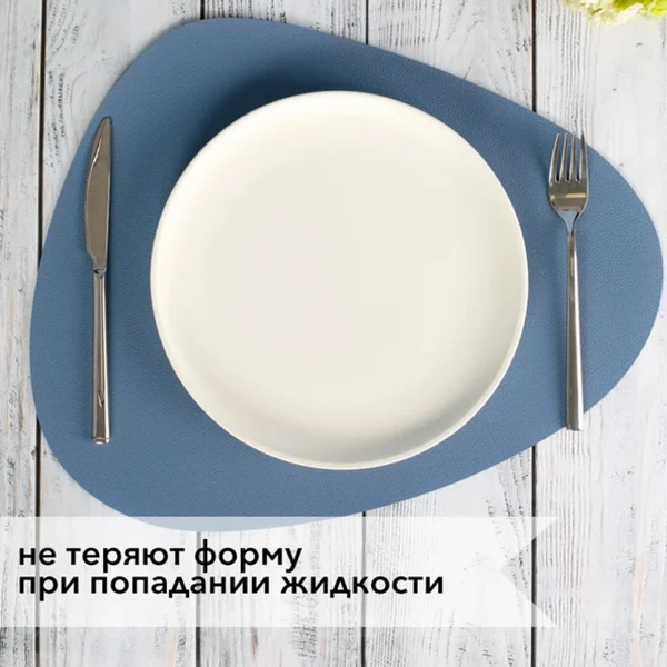 Мат сервировочный треугольный BLUE 45х36см DM9895