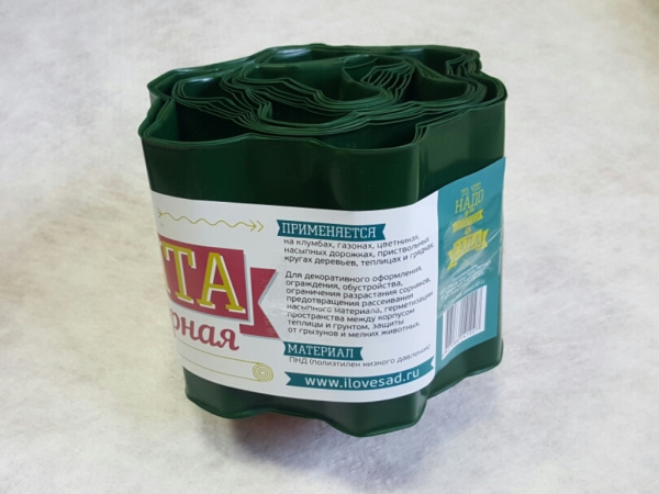 Лента Бордюрная Fuleren, ВОЛНА 20см*9м зеленый