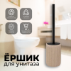 Гарнитур для туалета 5Five ONYX бежевый 174971A