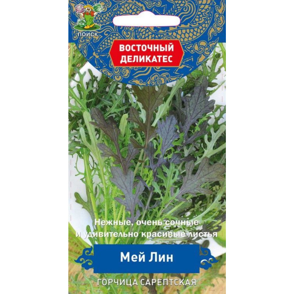 Семена Зелень Горчица Сарептская (салатная) Мей Лин (А)(Восточный деликатес) (ЦВ) 1гр