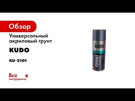 Грунт KU-2103 универсальный акриловый черный, 520мл