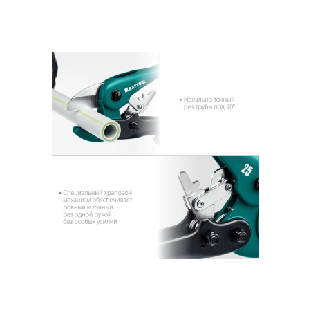 Ножницы G-500 для металлопластиковых труб, d=25 мм (1"), KRAFTOOL