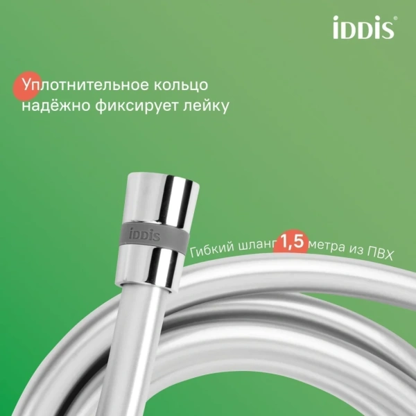 Душевая система с тропическим душем и изливом, хром глянцевый, Zodiac X, IDDIS, ZDXSB3Fi06