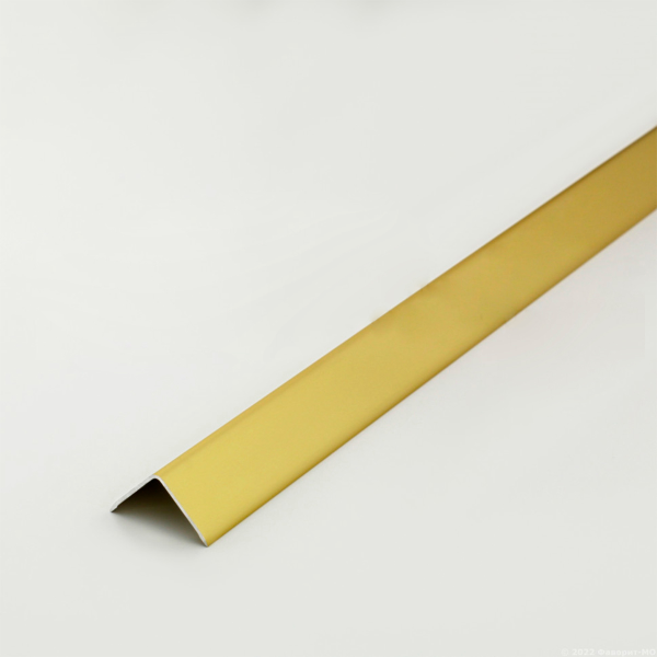 Профиль Г образный золото мат 30*30мм