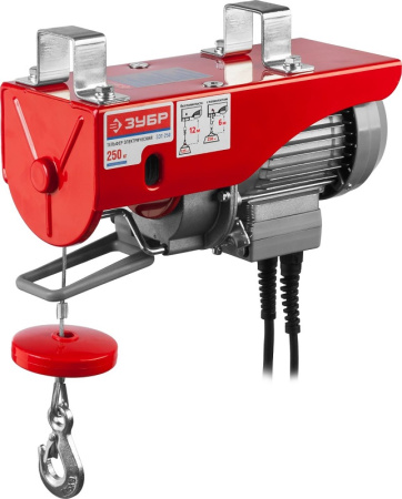 Тельфер, ЗУБР ЗЭТ-250, 250/125 кг, 500 Вт
