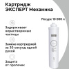 Фильтроэлемент сменный "БАРЬЕР ЭКСПЕРТ Механика" Р211Р00