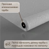 Штора рулонная Toscana Жаккард 68*170 см Туманный Альбион с/з 80%