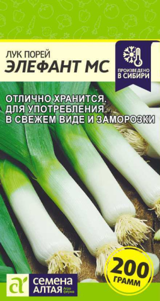 Семена Лук Порей Элефант МС/Сем Алт/цп 0,5 гр. (2028 / 3608)