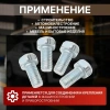 Болт М5х10 мм шестигр., цинк, кл.пр. 5.8, DIN 933 (25 шт в зип-локе) STARFIX