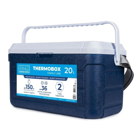 Контейнер изотермический Camping World Thermobox 20 л. 52х29х29,5 см до 36 ч