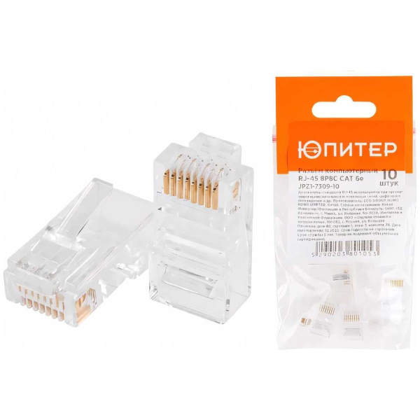 Разъем (джек) компьютерный RJ-45 8P8C CAT 6e (10 шт.) ЮПИТЕР