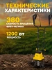 Культиватор электрический ЕМС-1200 Huter