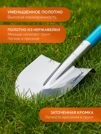 Лопата дамская штыковая остроконечная, GRINDA  WS-2, 200х160х1200мм, алюминиевый черенок, PROLine (4