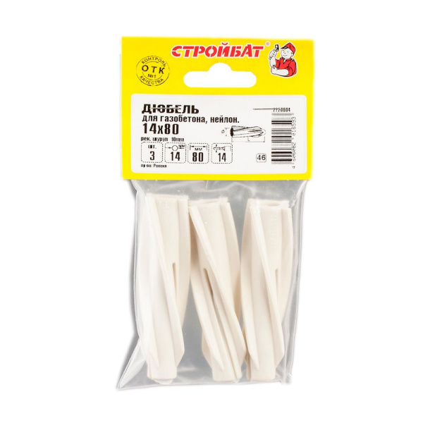 Дюбель для газобетона нейл.14х80 (3 шт)