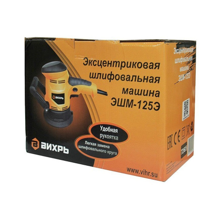 Шлифмашина эксцентриковая ЭШМ-125Э