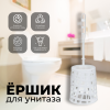 Комплект для туалета ХАОС