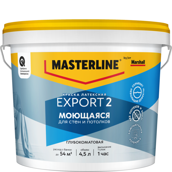 Краска Masterline Export 2 глуб/мат латексная BW 4,5л