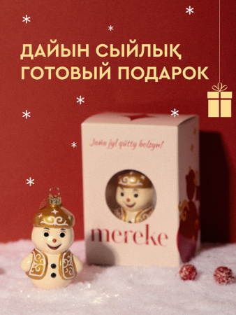 Украшение подвесное MEREKE снеговик белый в золотом костюме с узорами