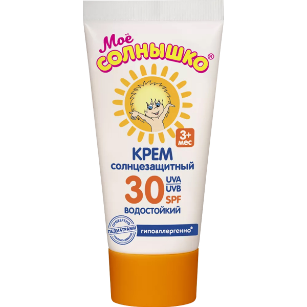 Крем "Мое Солнышко" детский солнцезащитный SPF 30
