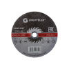 Диск отрезной по металлу Greatflex T41-230 х 1,8 х 22.2 мм, класс Master