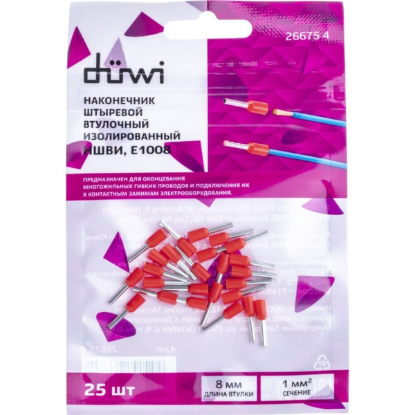 Наконечник-гильза Е1008 1мм2 с изолированным фланцем, 25 шт./уп., duwi 26675 4